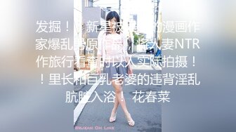 [MP4]萌新推特00后露脸美少女▌白莉爱吃巧克力▌超色情Cos雷电将军 露出粉乳嫩穴尽情展示诱人娇躯