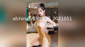 ✿白皙性感女神✿身材一级棒女神嫩模〖fitnessbaby〗现役模特儿要求按摩师给予特殊服务性感蜂腰翘臀，顶级尤物反差