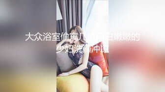 SR级！高颜值鸭舌帽气质美女和露背骚货闺蜜短裙靓女试衣服毛衣光腿超短裙露出骚窄内