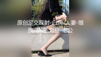 最新重磅新瓜速吃》终于露了！万元定制网易CC星秀代言人极品女皇后【灰灰娜】大开M腿掰逼裸舞抖臀模拟性爱~炸裂[RF/MP4/349MB]