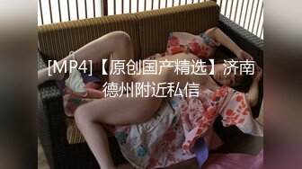 优雅气质尤物御姐女神✿尤物人妻穿性感包臀裙酒店偷情约炮，掀起短裙站立后入！用大肉棒彻底满足闷骚人妻的欲望