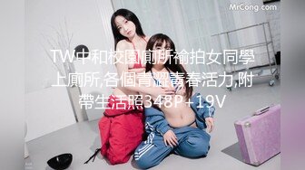 MT-032 夜上海的淫糜乱伦 麻麻传媒 x 麻豆传媒映画