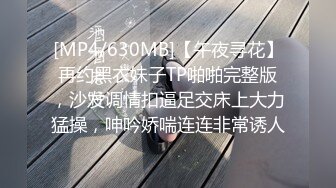 爱神传媒EMG006强欲SM女王强上亲弟-米欧