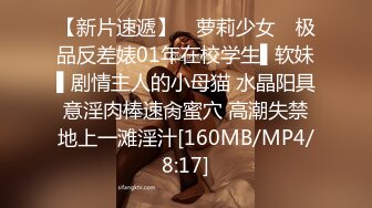 [MP4/615M]12/3最新 小哥和刚怀孕的嫂子下午开房偷情操完玩弄一下小蝴蝶逼VIP1196