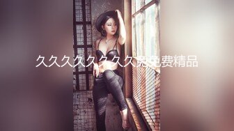 【全網精品福利】⭐⭐⭐ 【核彈巨乳】E嫂的秘密花園!【家有e妻】開年最新VIP福利～稀缺資源值得收藏 (2)