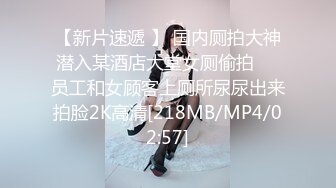 《顶流女神☀️反差泄密》露脸才是王道！万狼求档网红极品身材高颜反差婊【鸡巴日记】新流私拍，人体盛宴 (5)