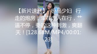 魔鬼身材的大学美女，吃鸡巴舔蛋蛋，丝袜没脱就干了进去