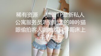 内射骚妻，喜欢的留言评论侮辱