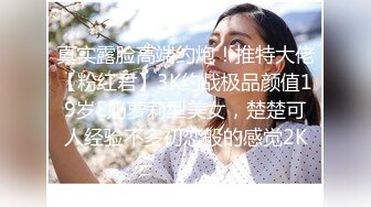 S级网红美女涵涵Julie极度反差婊与富二代露脸打炮收费自拍22部呻吟勾魂对白淫荡“你好硬哦好粗”