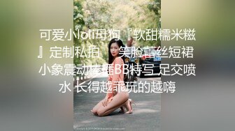 STP14196 约了个苗条长发黑裙妹子，洗完澡口交大力猛操呻吟娇喘，很是诱惑喜欢不要错过