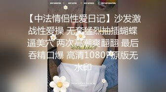 [MP4/1.17G]2024-3-10酒店偷拍反差婊眼镜骚女让男友帮自己自慰男友双管齐下翻身上马一番翻云覆雨