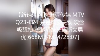 DADIAO小鹿操00后小黄毛