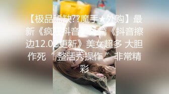 《硬核?精品分享》推特大神K哥日常啪啪调教00后反差婊小母狗，极品巨乳肥臀，鲍鱼又肥，完美炮架子无水原版