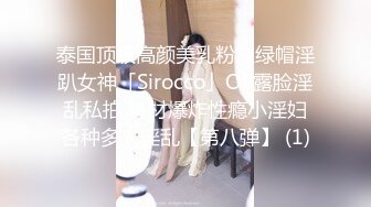 小哥高端会所享受年轻女技师的按摩服务，高颜值身材好活好棒，全身漫游胸推服务搞得鸡巴瘙痒难耐很快就射了