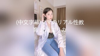 【玩偶姐姐系列】面试之后爆操穿着JK制服的中国女学生