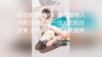 [MP4/ 1.56G]&nbsp;&nbsp;爆欲少女&nbsp;&nbsp;最强高潮蜜汁白虎嫩鲍女神 Yua 蕾丝吊带性感白丝 狼牙AV棒炮击轰炸蜜鲍