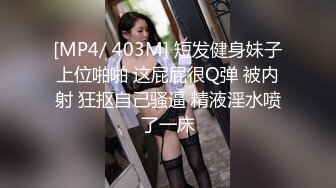 [MP4]18岁 167cm 43kg 漂亮学生妹身姿曼妙娇俏可人极品难遇激情啪啪干不停