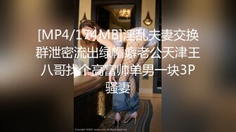 MCY-0235女儿的身体妈妈的灵魂-周甯