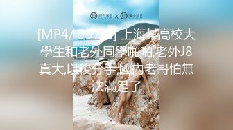 高颜值四姐妹造福粉丝,线下约啪两狼友