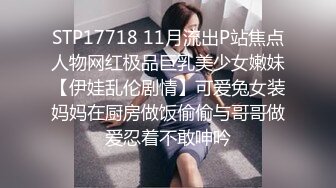 【AI换脸视频】赵丽颖 与巨乳姐姐沙发上激情性爱