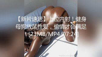 技术型厕拍达人商场女厕隔板缝洞中全方位偸拍多位少女少妇方便，近景特写又拍脸1080P高清