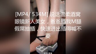 乐播传媒 懦弱男友弃爱求生 KTV女友被操到高潮 娇俏美女董小宛