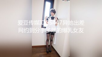 极品性感女仆家政上门服务 ,真空诱惑挑逗想入非非 鲜美鲍鱼细腻脸蛋 后入爆肏这小表情真是奈斯