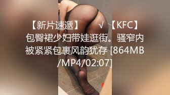 STP24684 【顶级巨献】最新超人气爆乳女神▌乐乐 ▌秘书制服巨乳OL 究极白虎蜜桃臀 完成肉体与精神的调教