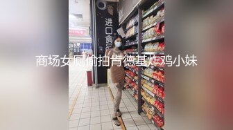 蜜桃传媒 pmtc-004 高端黑丝ol被操得高潮抽蓄_