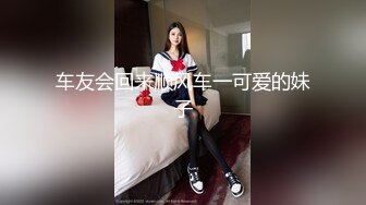 开头验证达人，长发美女口爆