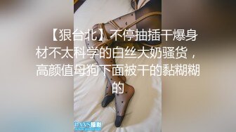 洗手间对着镜子操排骨妹，很有感觉，叫声很骚气，很乖的呻吟叫春声！