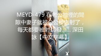 ❤️❤️最新2024无水首发！推特47万粉约炮大神【爱唐伯虎】大波白虎粉屄会潮喷的02年176长腿微博网红千里送B