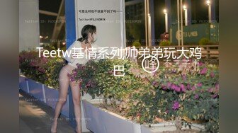 STP25731 【极品尤物??青春美少女】情欲四射推特网红尤物『甜心宝贝』超短裙眼镜骚货女友玩电脑被大屌男友后入口爆