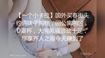 女神泄密！是演员又是模特极品波霸反差婊【谭晓彤】露脸瑜伽性爱，锻炼完与金主激情交配，特写巨乳一线天美鲍