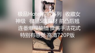 眼镜熟女妈妈 看到有年轻鸡鸡操笑的多开心 主动往稀毛逼里插 无套啪啪 射了一肚皮