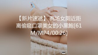 [MP4/ 1.01G] 大红唇新人骚女被两大汉3P，白丝袜丁字裤，翘起屁股看穴，两根JB轮流舔