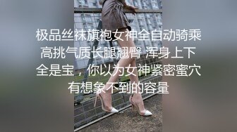 ★☆《女神嫩妹足交控必备》★☆最新666元电报群福利~珠海美腿玉足小姐姐推特网红LISA私拍②~龟责榨精裸足丝袜推油精射 (2)