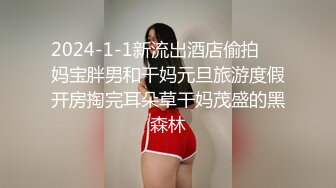 大长腿少女 白嫩柔软娇嫩美少女 超清纯奶油肌肤 筷子般的美腿，插入蝴蝶美逼 声音好嗲 极品大长腿反差婊