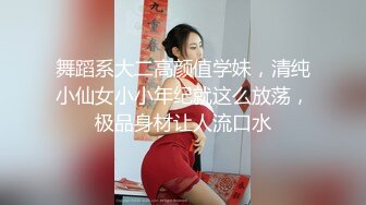 云盘高质露脸泄密！音乐学院天生白富美气质女神【小钰】拜金婊被公子哥拿捏，日常各种啪啪调教