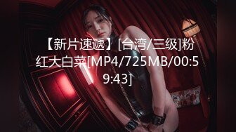 [MP4/ 983M] 敌美臀极品尤物！干净白虎肥穴！翘起屁股求操，后入爆操淫水四溅，骑乘位全力输出