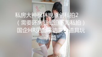 极品少妇 喜欢看片自慰的纯素颜气质少妇，疯狂抠逼后，还得找个小伙子艹逼才爽呀！ (2)