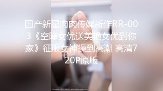 XJX181 香蕉视频传媒 男按摩師淫蕩按摩 絲襪