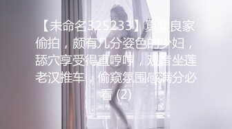 最新00后抖音少女漂亮嫩模『花儿』与男友啪啪露出私拍流出 无套抽插 魅惑身材 高清720P完整版