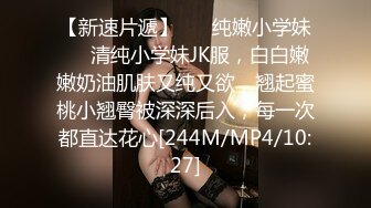 [MP4/554MB]麻豆傳媒 MKYBA006 頂級女體按摩師的解救 夏晴子