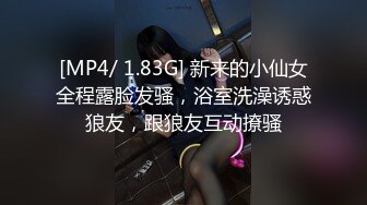 邪恶三人组下药迷翻黑丝美女同事轮流爆插她的大肥B (3)