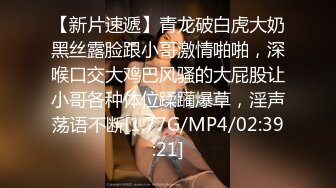 [MP4]STP26963 妙龄性感白虎穴美少女▌锅锅酱 ▌蛇食梦子之肉体欲望 开档黑丝肉棒冲击软糯蜜鲍 激射浇淋尤物 VIP0600