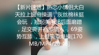 [MP4/612M]7/29最新 锁主调教母狗记录贞操带电击马路灌肠喷水大哭屎都飞出来VIP1196