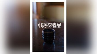 蜜桃影像PME235刚出社会的女大学生被职场潜规则