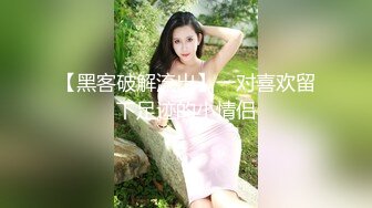 【新片速遞】短发少妇 我就喜欢被你操 找人3P好吗 好 我要3P 看表情就知道有多爽多骚了 配合红色情趣内衣丝袜更显骚气[207MB/MP4/04:41]