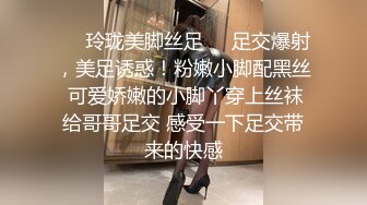 [MP4]高颜值长相甜美萌妹啪啪穿上连体情趣网袜蹲着口交后入猛操